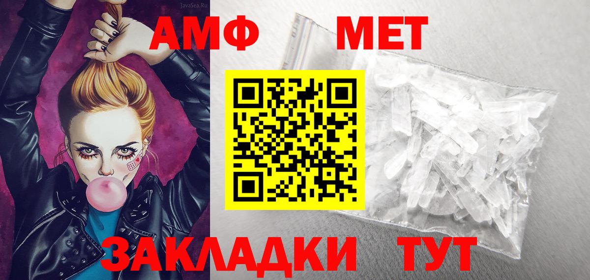 Верхняя Пышма  АМФ  Вход с VPN  АМФ Розовый 