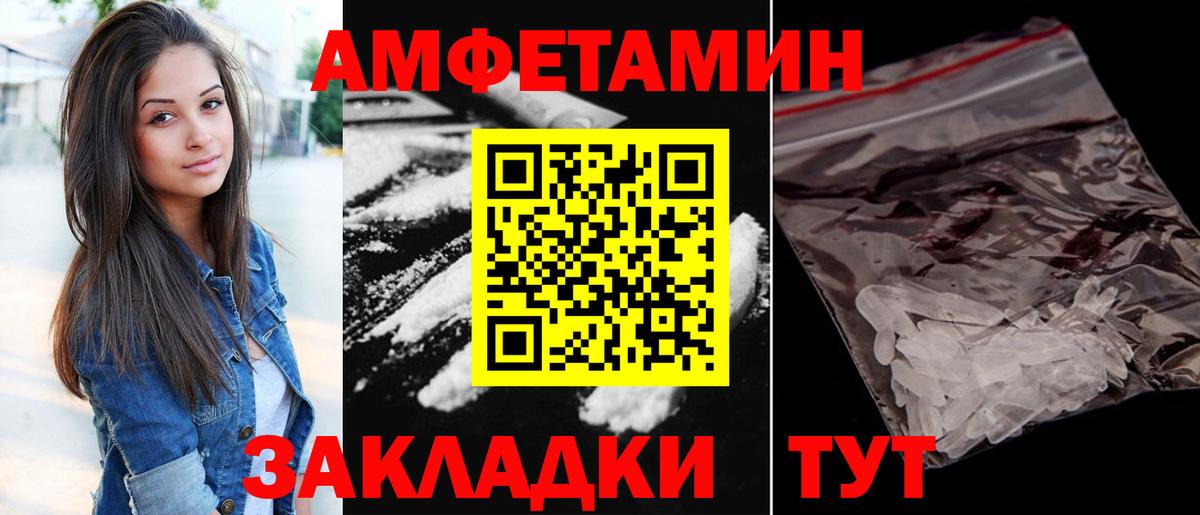 АМФ Premium Верхняя Пышма