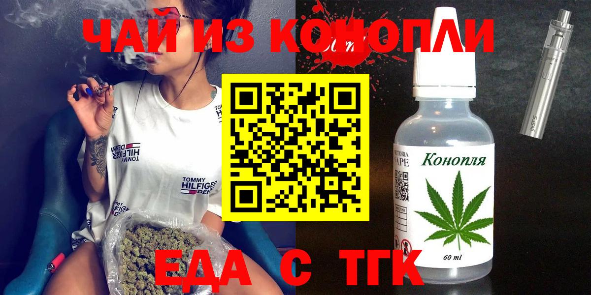 Canna-Cookies конопля  Вход с VPN  Верхняя Пышма 