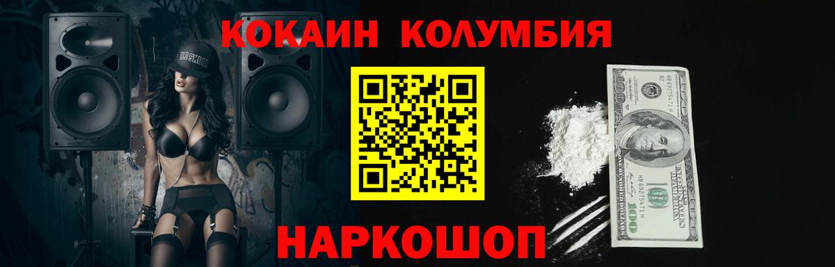 COCAIN VHQ  Вход с VPN  Кокаин Эквадор  Верхняя Пышма 