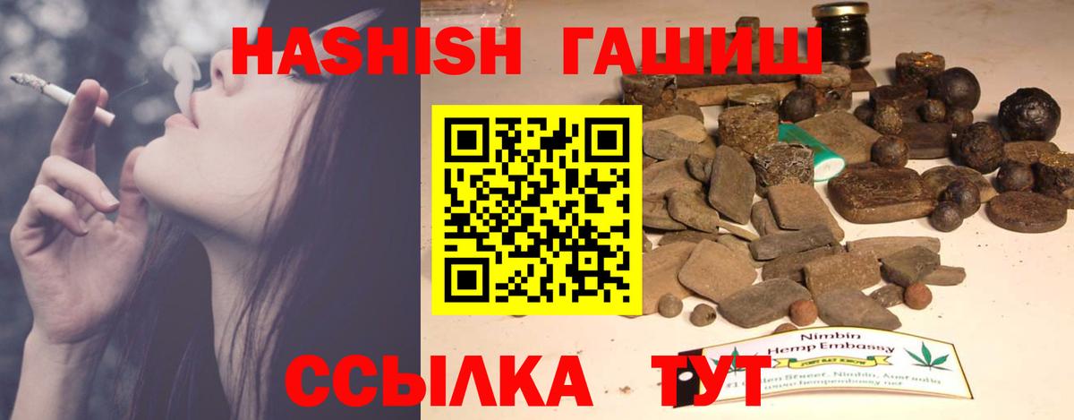 ГАШ 40% ТГК Верхняя Пышма