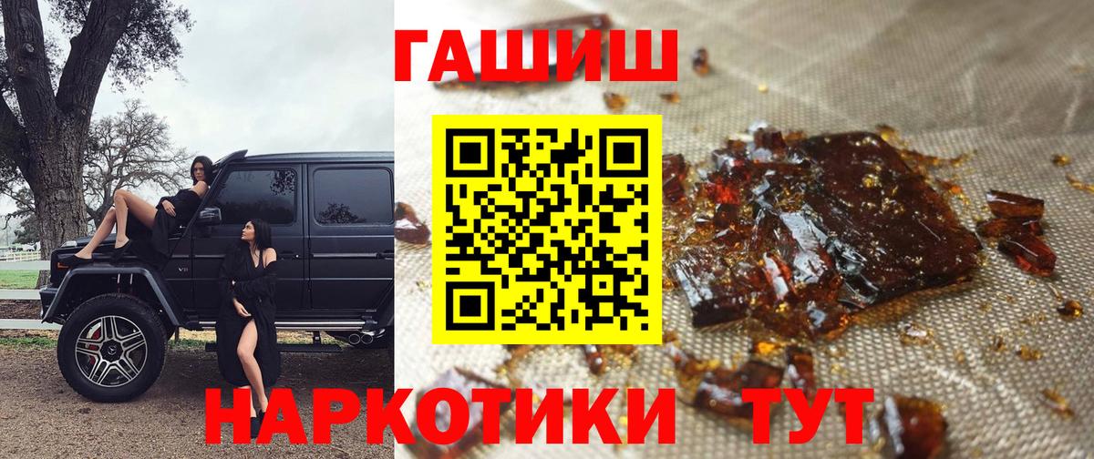 Верхняя Пышма  ГАШ Изолятор  ГАШИШ Изолятор  Вход с VPN 