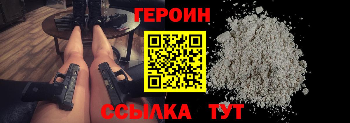 Каннабис  Верхняя Пышма  ГАШИШ  APVP СК   Меф МЯУ МЯУ   Продажа наркотиков  Лсд 25  КОКАИН  Вход с VPN 