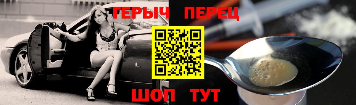 Метамфетамин Верхняя Пышма