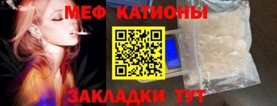 MESCALINE Малоярославец