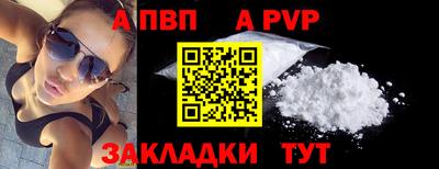 индика Мариинск