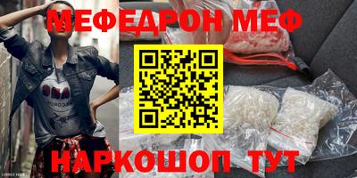 индика Мариинск