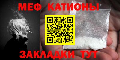 индика Мариинск