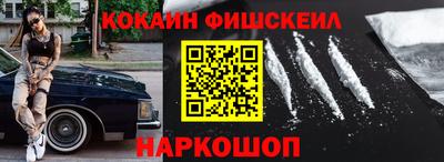 MESCALINE Малоярославец