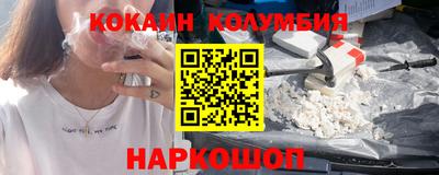 индика Мариинск