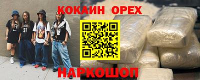 индика Мариинск