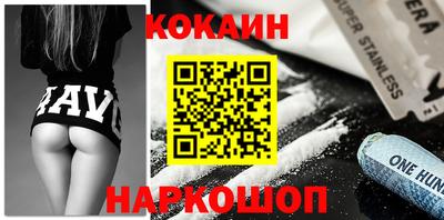 скорость Малгобек
