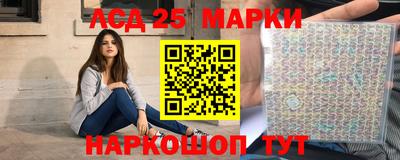 MESCALINE Малоярославец