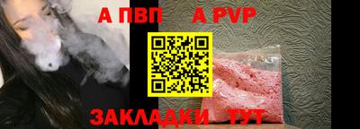 индика Мариинск