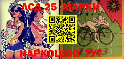 MESCALINE Малоярославец
