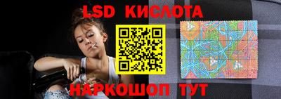 MESCALINE Малоярославец