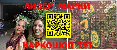 MESCALINE Малоярославец