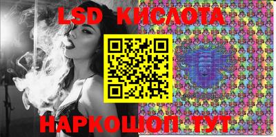 индика Мариинск