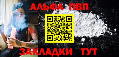 MESCALINE Малоярославец