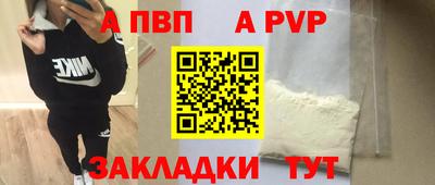 индика Мариинск