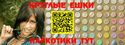 MESCALINE Малоярославец