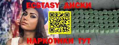 MESCALINE Малоярославец