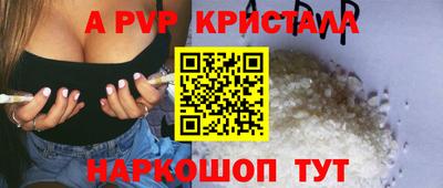 MESCALINE Малоярославец