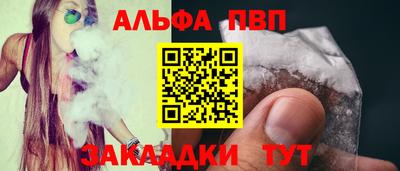 скорость Малгобек