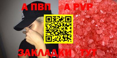 MESCALINE Малоярославец