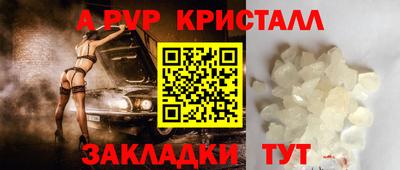 индика Мариинск