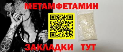 MESCALINE Малоярославец