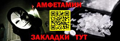 скорость Малгобек