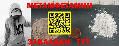 скорость Малгобек