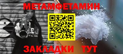 скорость Малгобек