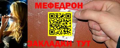 MESCALINE Малоярославец