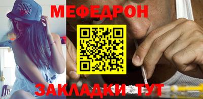 MESCALINE Малоярославец