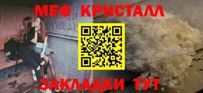 индика Мариинск