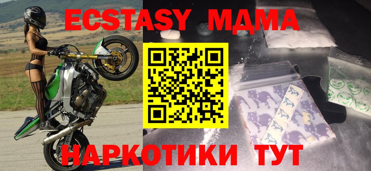 MDMA  MDMA VHQ  Вход с VPN  MDMA кристаллы  Верхняя Пышма 