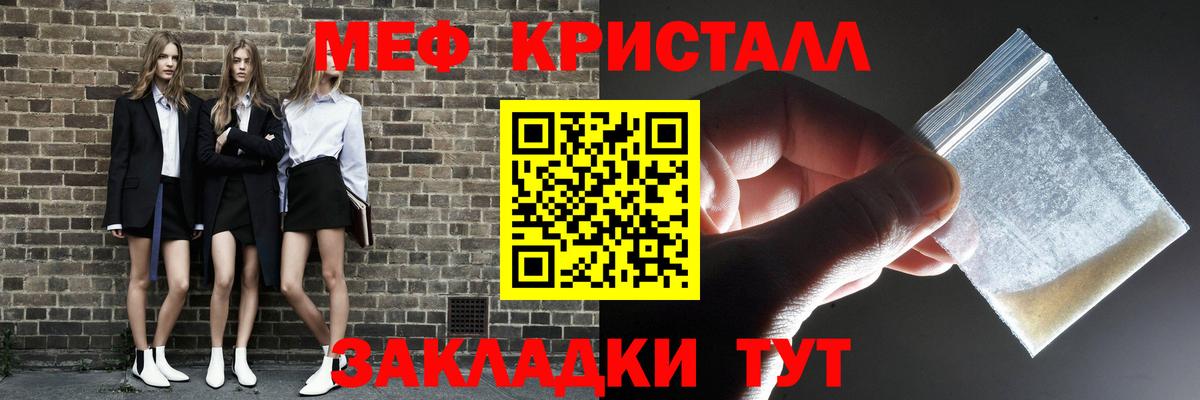 Мефедрон мяу мяу  Меф  Верхняя Пышма  Вход с VPN  Мефедрон 