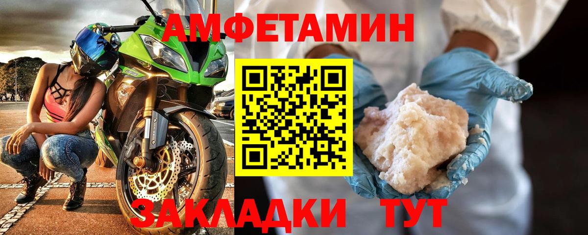 Первитин мет Верхняя Пышма