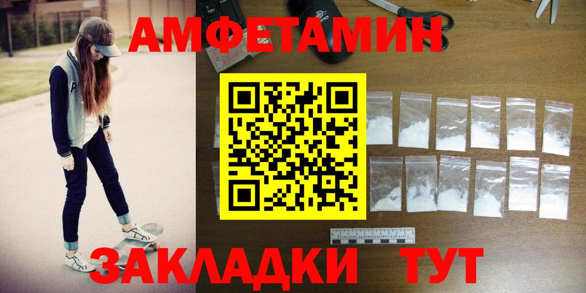 Метамфетамин витя  Метамфетамин витя  Метамфетамин  Верхняя Пышма  Вход с VPN 