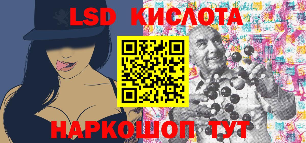 Марки 25I-NBOMe 1,5мг  Вход с VPN  Верхняя Пышма  Марки 25I-NBOMe 1,5мг 