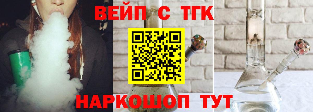 Дистиллят ТГК Wax Верхняя Пышма