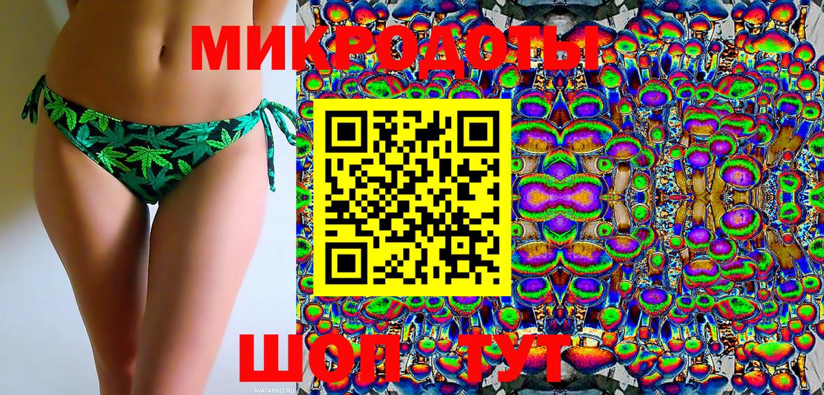 Псилоцибиновые грибы прущие грибы  Вход с VPN  Верхняя Пышма 