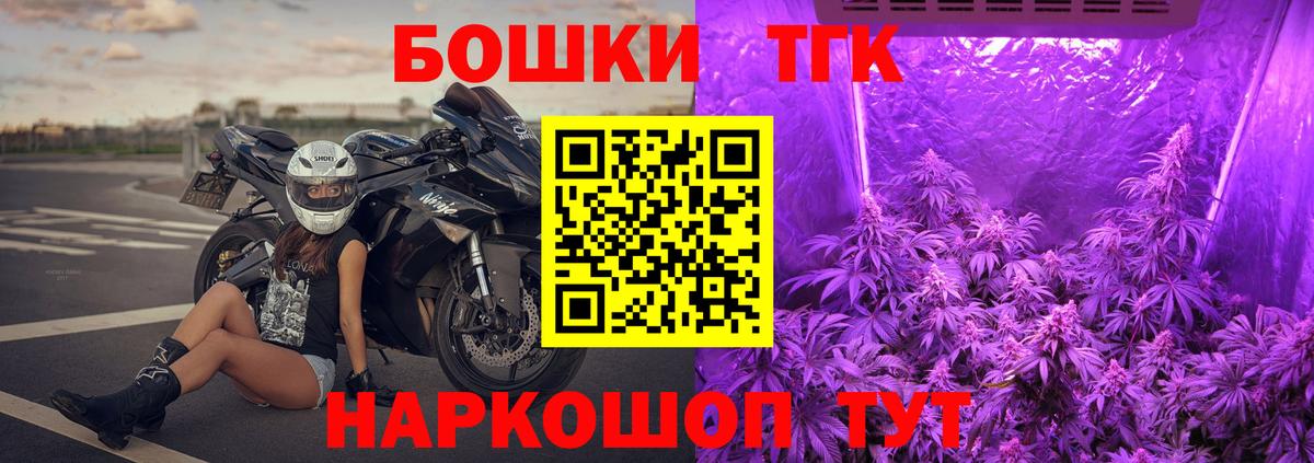 МАРИХУАНА White Widow  Вход с VPN  Марихуана OG Kush  Канабис планчик  Бошки марихуана AK-47  Верхняя Пышма 