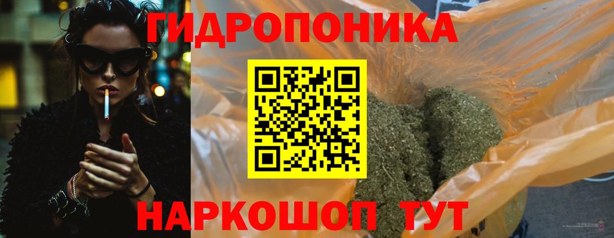 Канабис тримм Верхняя Пышма
